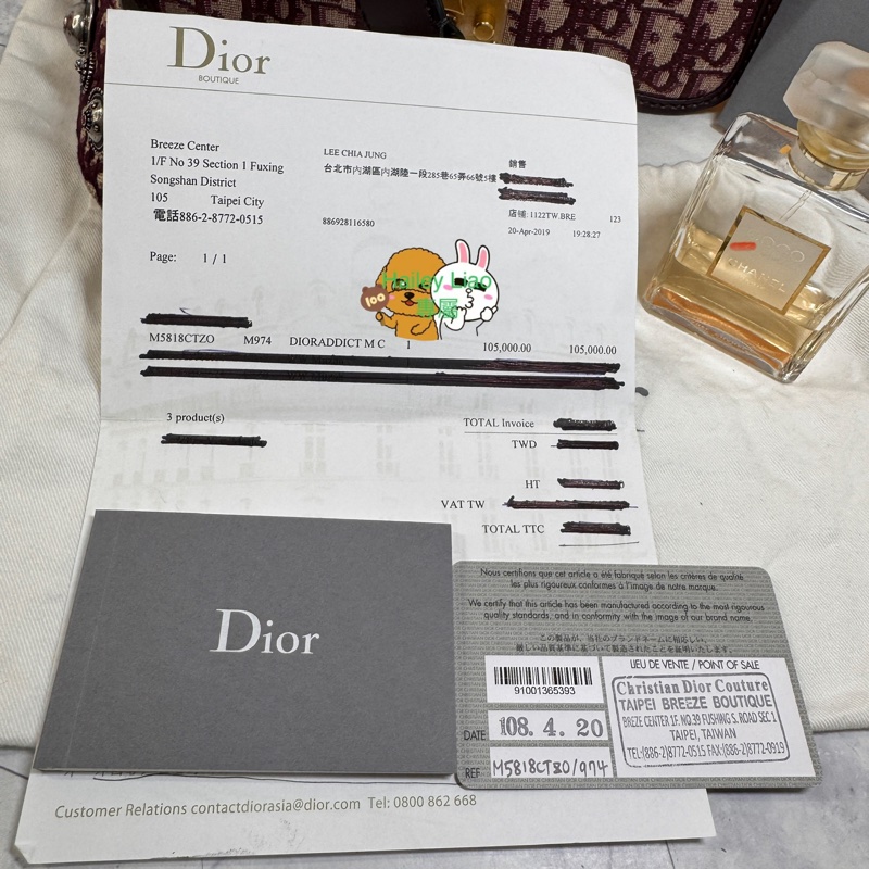 💞💞Dior 復古風格紅老花 #郵差包 斜背包-42