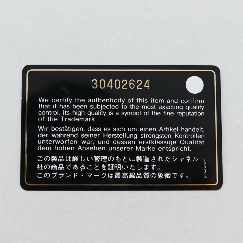 【日本直送】香奈兒 Matelasse 鏈條單肩包 小羊皮 紅金 CC 正品 135819M-10