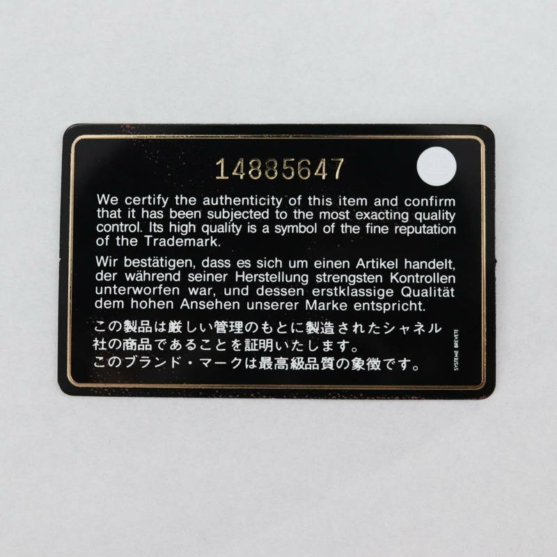 【日本直送】香奈兒 Matelasse 23 鏈條單肩包 小羊皮 黑金 CC 正品 138087SM-10