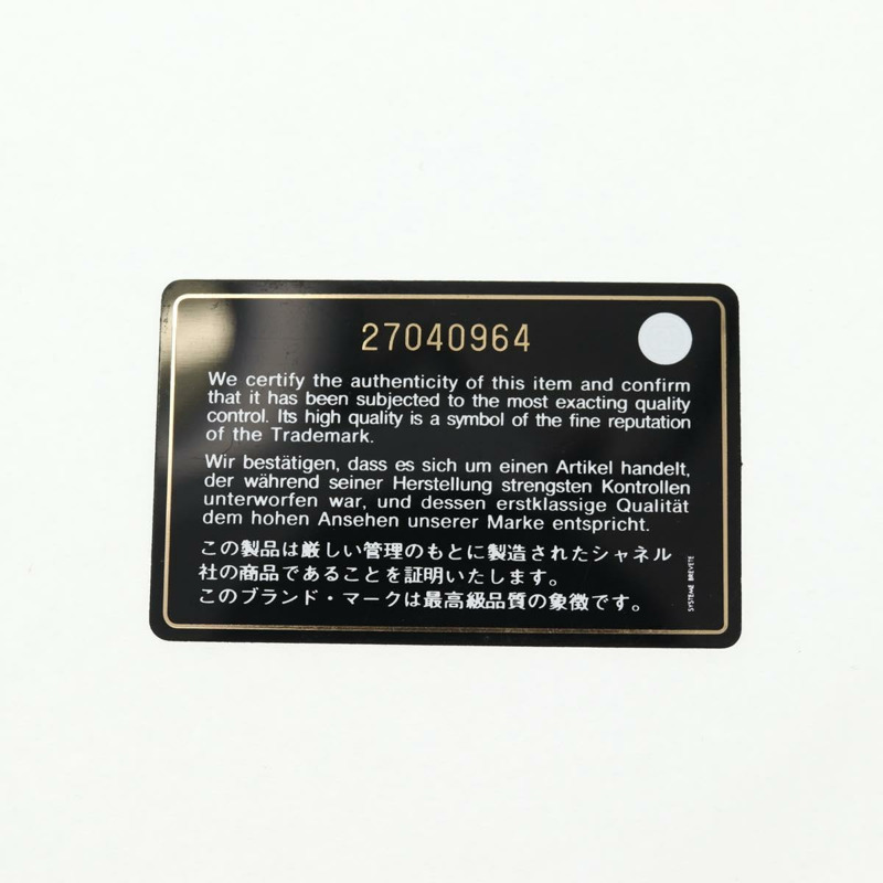 【日本直送】香奈兒 Chain Cruise Line 單肩包 帆布 粉紅色 銀色 CC 正品 139043V-10