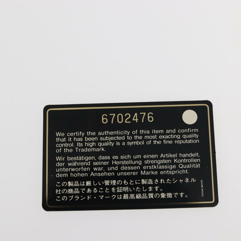 【日本直送】香奈兒塑膠鏈條托特包 草編金白 CC 正品 BA6435-11