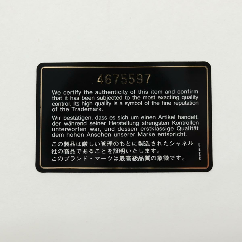 【日本直送】香奈兒 Matelasse 手提包 小羊皮 黃色 CC 正品 143163V-22