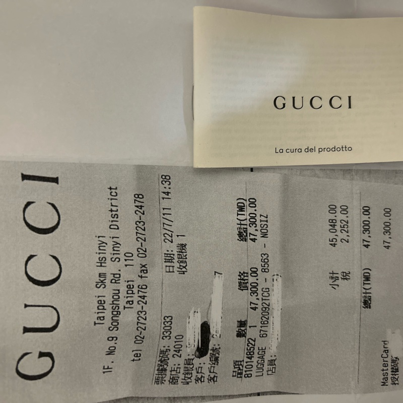 Gucci 肩背包 郵差包-12