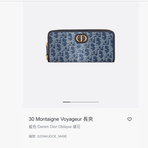 DIOR 30 Montage Voyagur 藍色 限定長夾