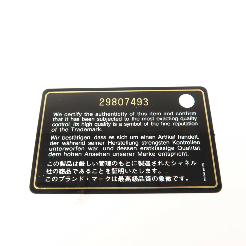 CHANEL 羊皮皮革Mini Classic 17金扣肩背袋-9