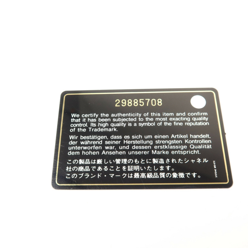 CHANEL 羊皮皮革Classic 20 Golden Ball金扣鏈帶肩背袋-8