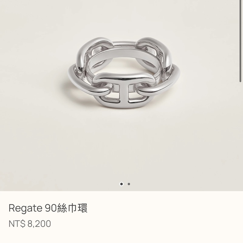 愛馬仕 絲巾環 全新hermes-0