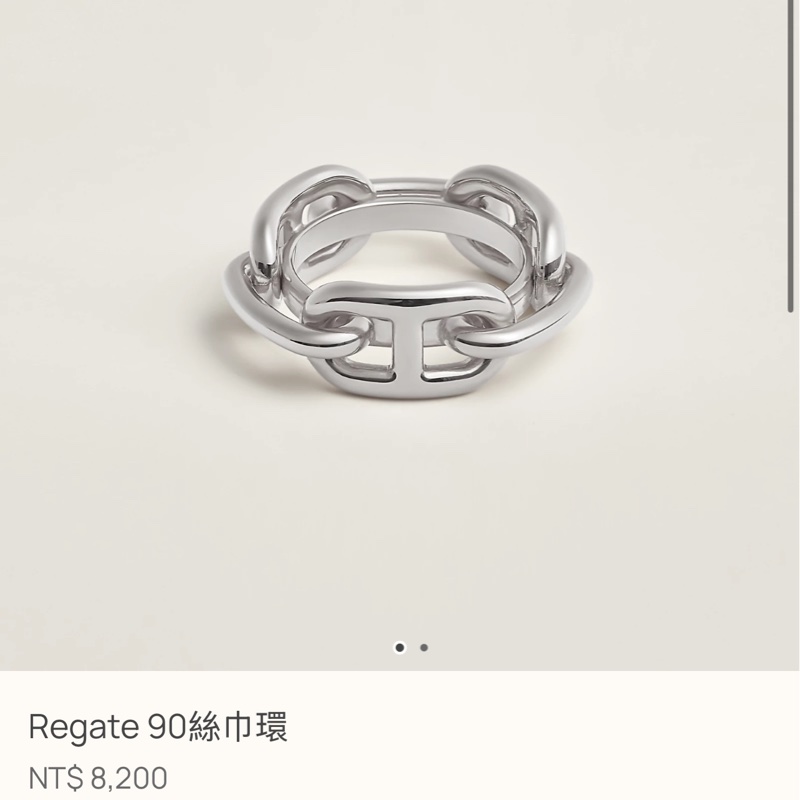 愛馬仕 絲巾環 全新hermes-8