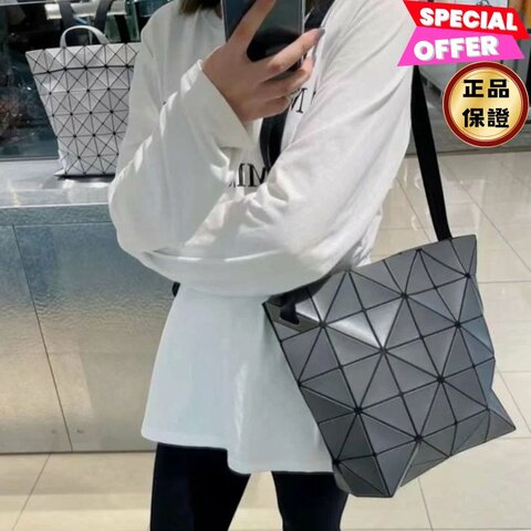 Bao Bao Issey Miyake Blocky 6x5 霧面幾何方格斜背包 炭灰色