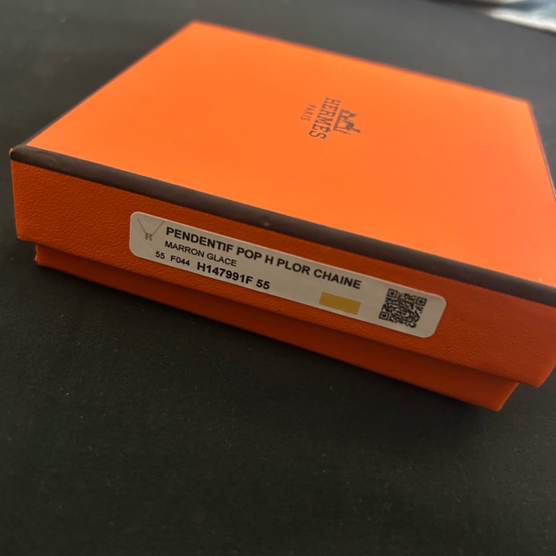 Hermes 愛馬仕 POP H奶茶色項鍊-1