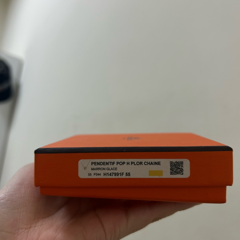 Hermes 愛馬仕 POP H奶茶色項鍊-14