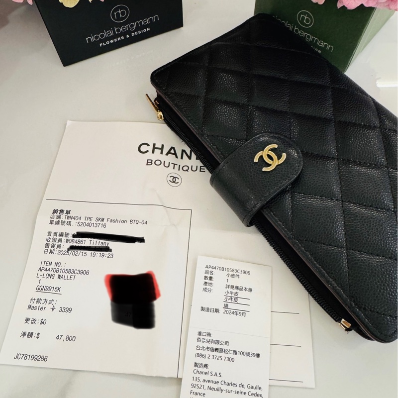 CHANEL 25P經典款對開長夾 💕金釦荔枝牛皮💕-6