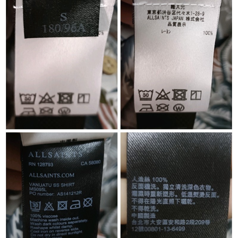 Allsaints 滿版 椰子樹 夏威夷襯衫 開領襯衫 男S-6
