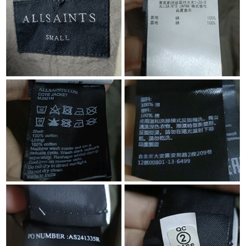 Allsaints 軍綠 M65 軍裝外套 短大衣 男S-7