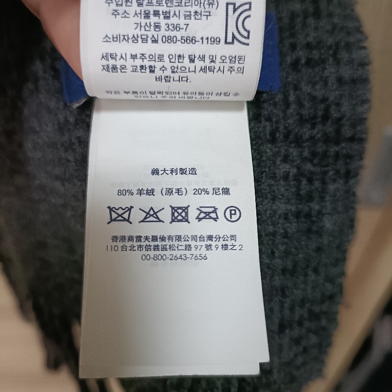 Polo Ralph Lauren RL 深灰 格紋 羊絨 圍巾-7
