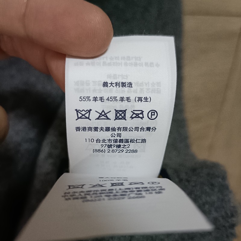 Polo Ralph Lauren RL 灰色 羊毛 圍巾-6