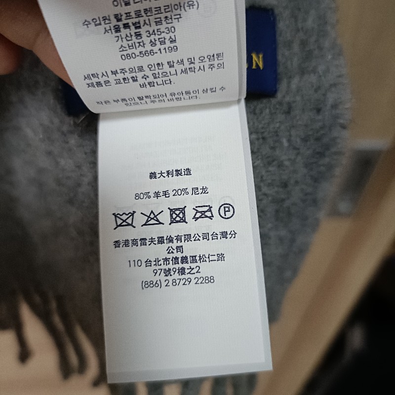 Polo Ralph Lauren RL 灰色 大格子 羊毛 圍巾-6