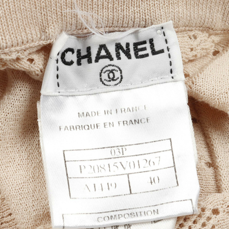 CHANEL COCO Mark 半身裙 P20815V01267 棉質聚酯纖維 米色黑色 二手 女款 #40-4