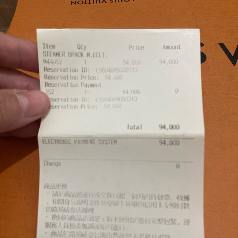 LOUIS VUITTON 路易威登 休閒鞋-13