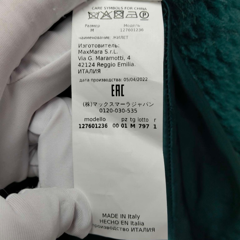 MAX MARA top-5