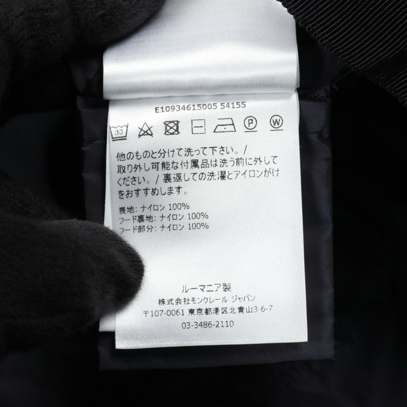 MONCLER LOTY 尼龍連帽夾克，腰部抽繩，海軍藍 #0 二手女款-3