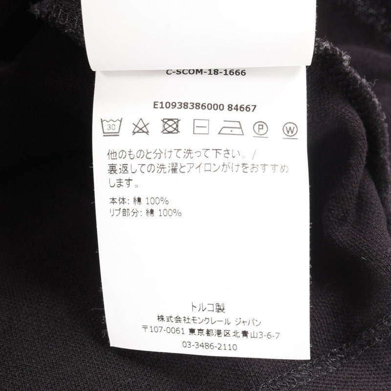 MONCLER 條紋 Polo 衫 8386000 棉質 黑色 XS 碼 二手 女款-3