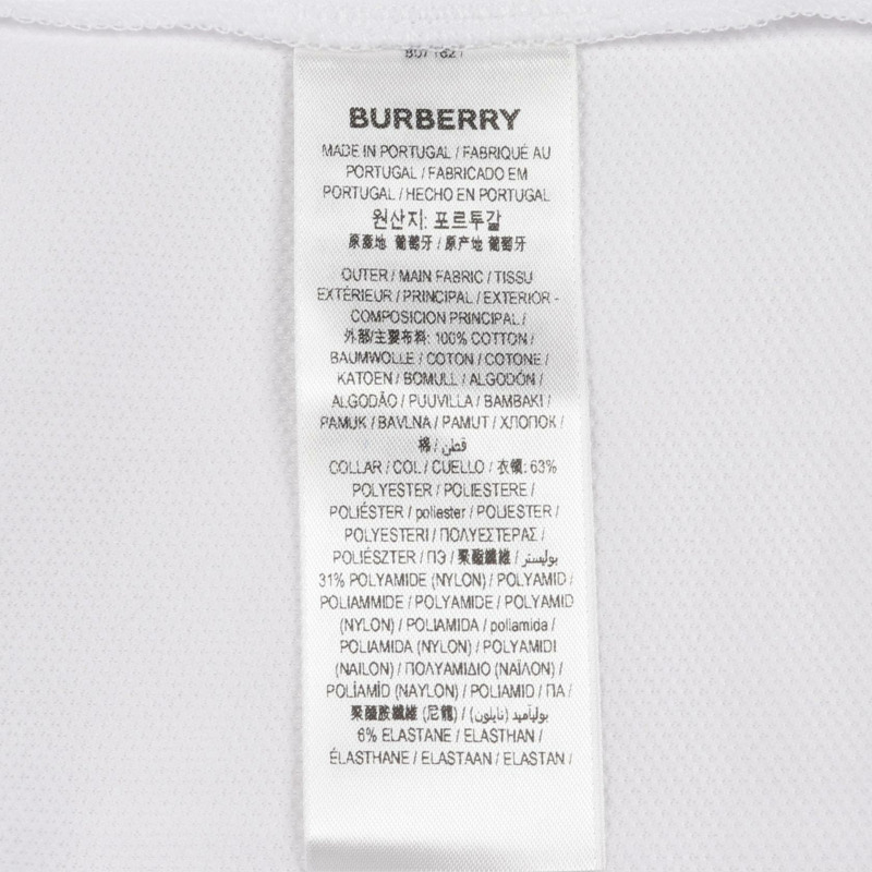 BURBERRY 領口格紋 Polo 衫 8071621XL 棉 白色 棕色 #XL 全新男款-3