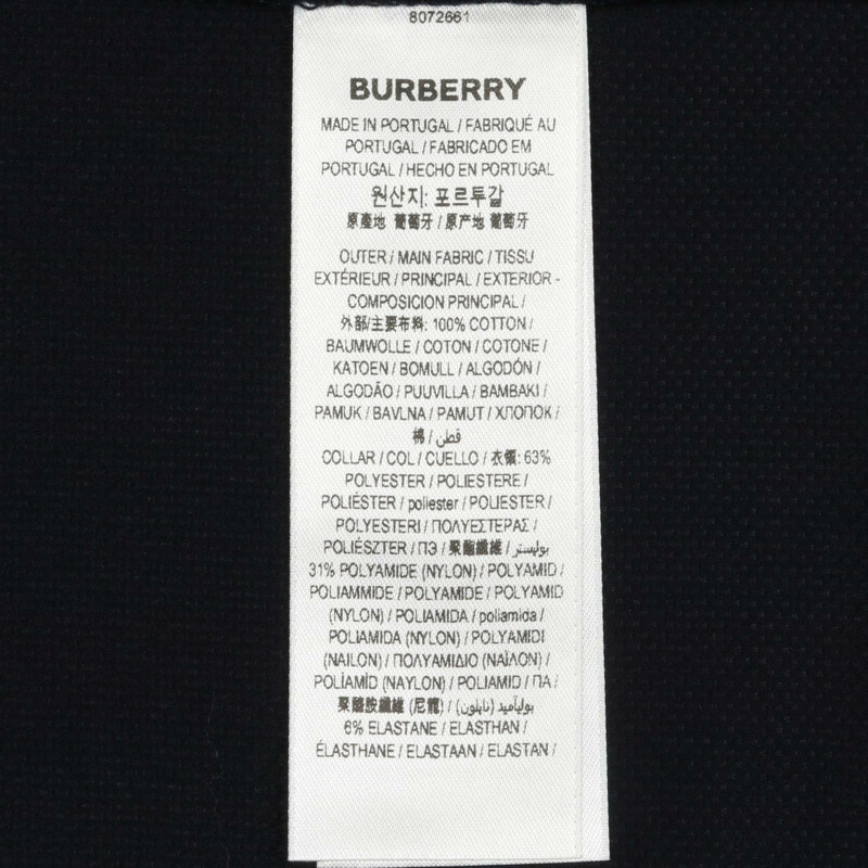 BURBERRY 立領格紋 Polo 衫 8072661L 棉質海軍藍棕色 #L 全新男款-3