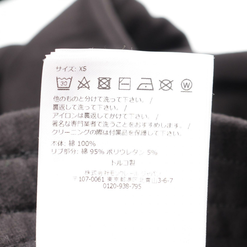 MONCLER 抽繩腰運動褲 棉質 黑色 #XS 二手男款-3