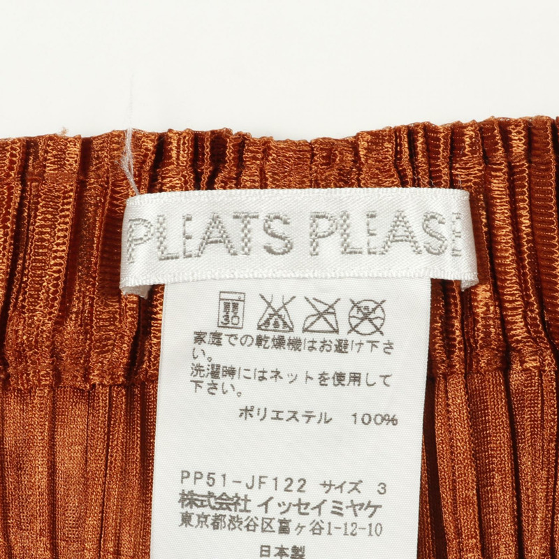 PLEATS PLEASE 褶皺褲 PP51-JF122 聚酯纖維 棕色 #3 二手 女款-2