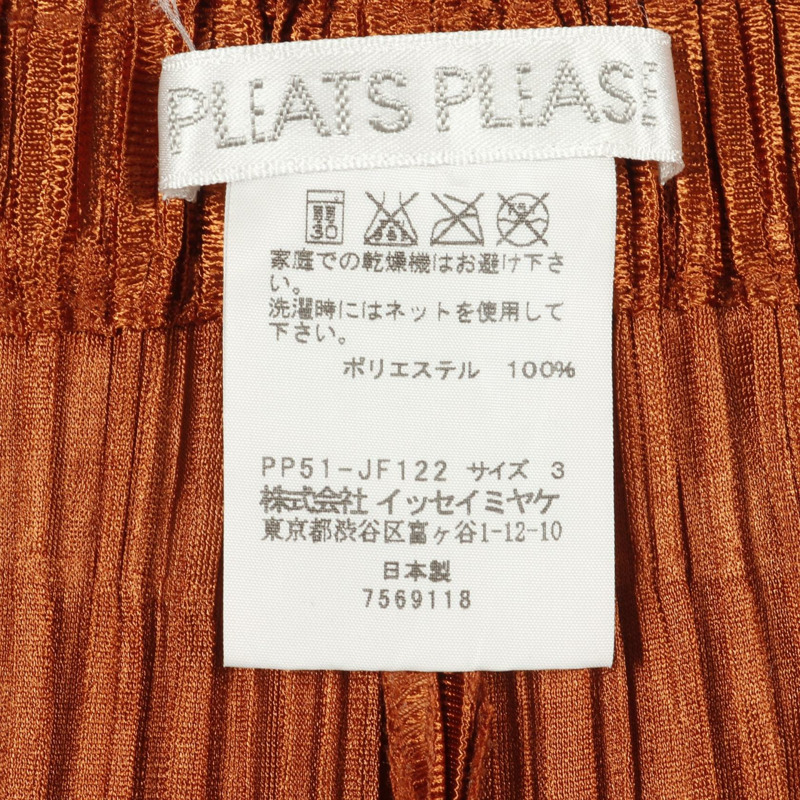 PLEATS PLEASE 褶皺褲 PP51-JF122 聚酯纖維 棕色 #3 二手 女款-3