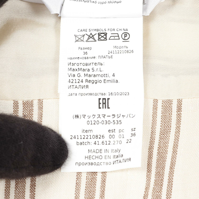 MAX MARA 條紋襯衫裙 2411221082 布料 米棕色 #36 二手女裝-3