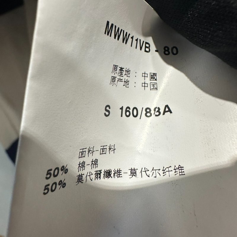 【美收精品】ARMANI 藍白針織短袖 4-212【隔月月中將轉賣至日本 上架期限30天】-10