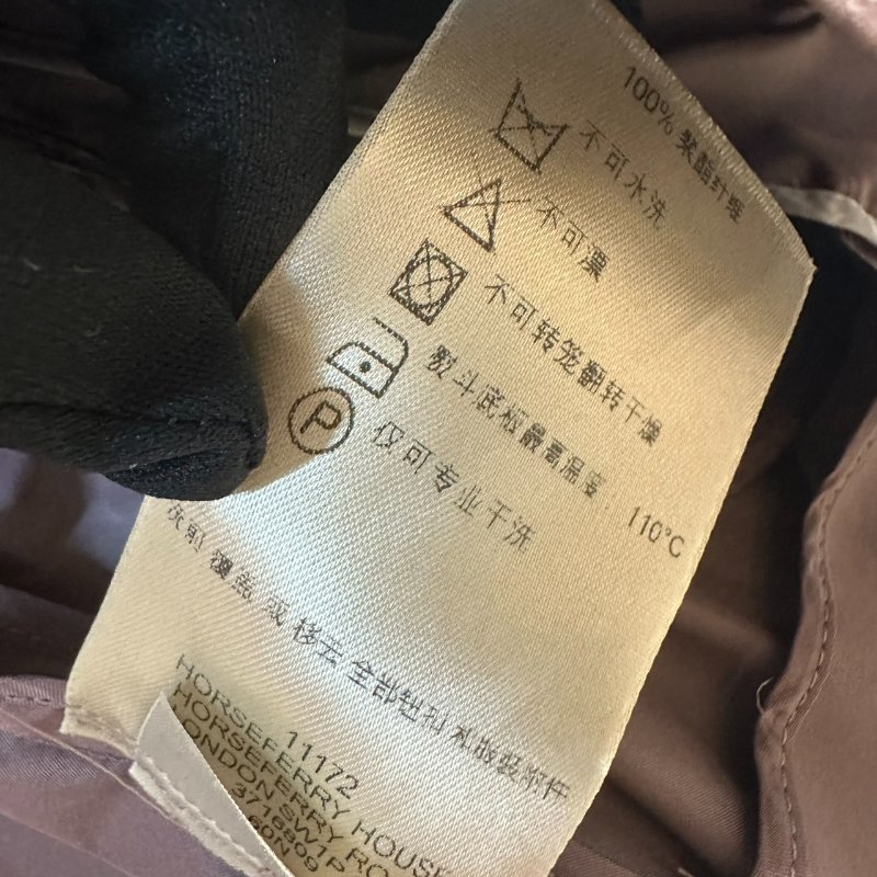【美收精品】BURBERRY 粉色短版風衣 4-104【隔月月中將轉賣至日本 上架期限30天】-5