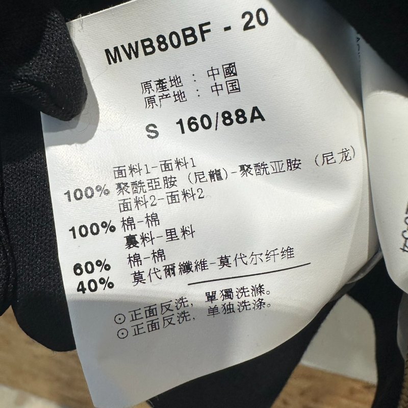 【美收精品】ARMANI 透明網狀外套 4-166【隔月月中將轉賣至日本 上架期限30天】-6