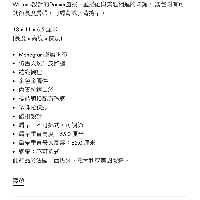 Steamer 可穿戴式錢包-7