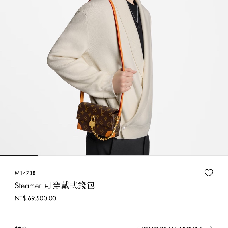 Steamer 可穿戴式錢包-8