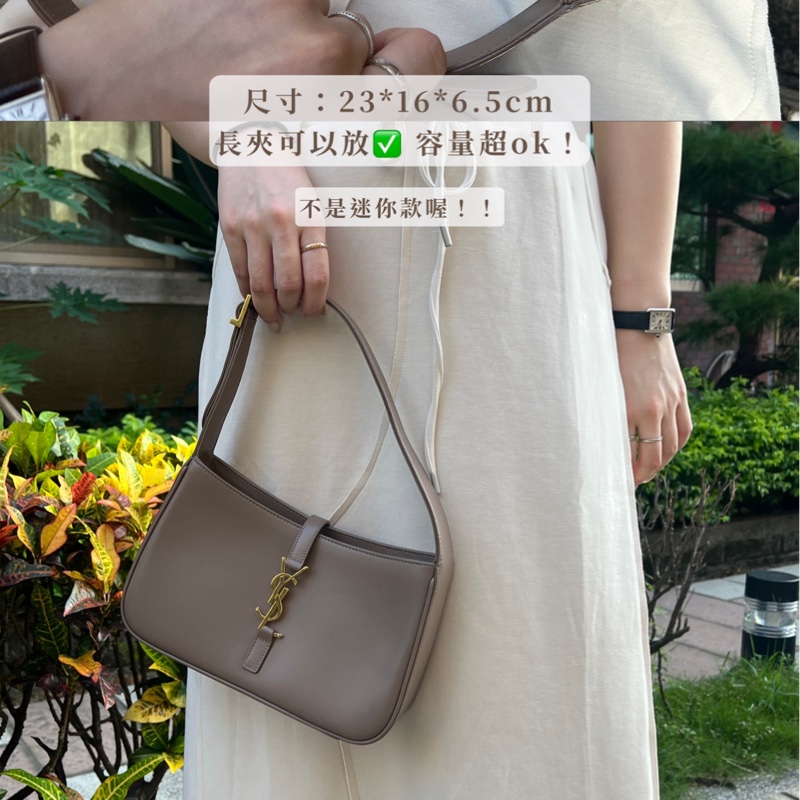 YSL 腋下包 奶茶色 LE 5 À 7滑面皮革手袋 肩背包 手提包-1