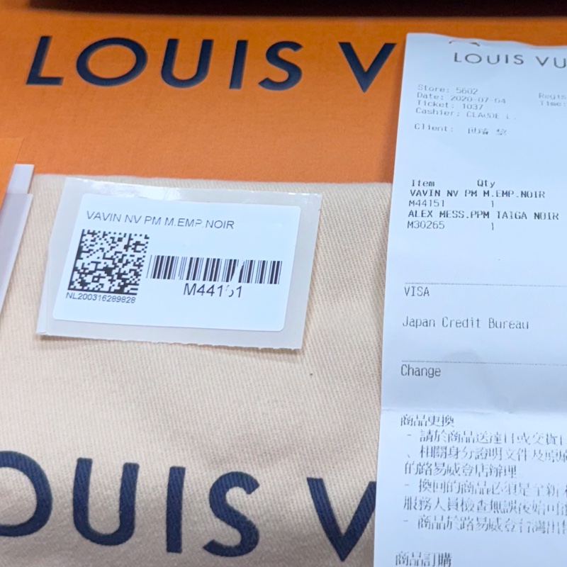 LOUIS VUITTON  VAVIN NV PM M.EMP. NOIR-8