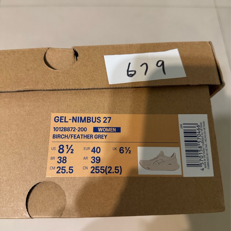 全新亞瑟士Asics nimbus27 灰X棕 女鞋-6