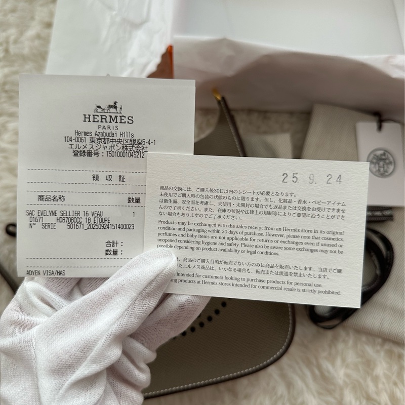 全新 Hermes 2025 k刻 Mini Evelyne 大象灰金釦 全皮背帶 (東京購入)-30