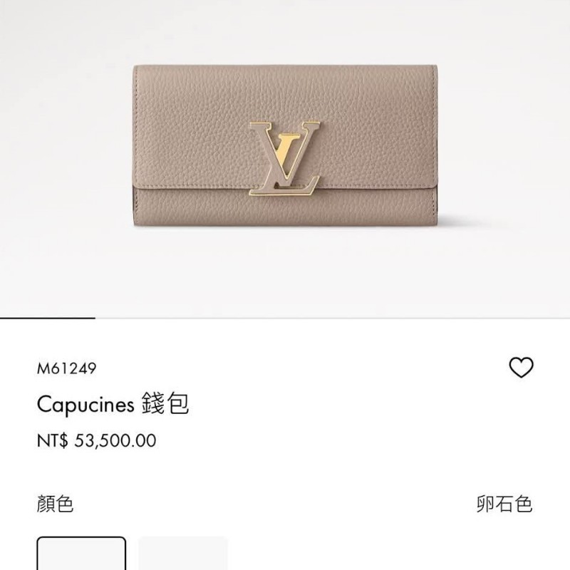Lv capucines 長夾芯片款-1