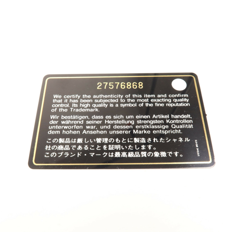 CHANEL 羊皮皮革Chain Shoulder金扣鏈帶肩背袋-12