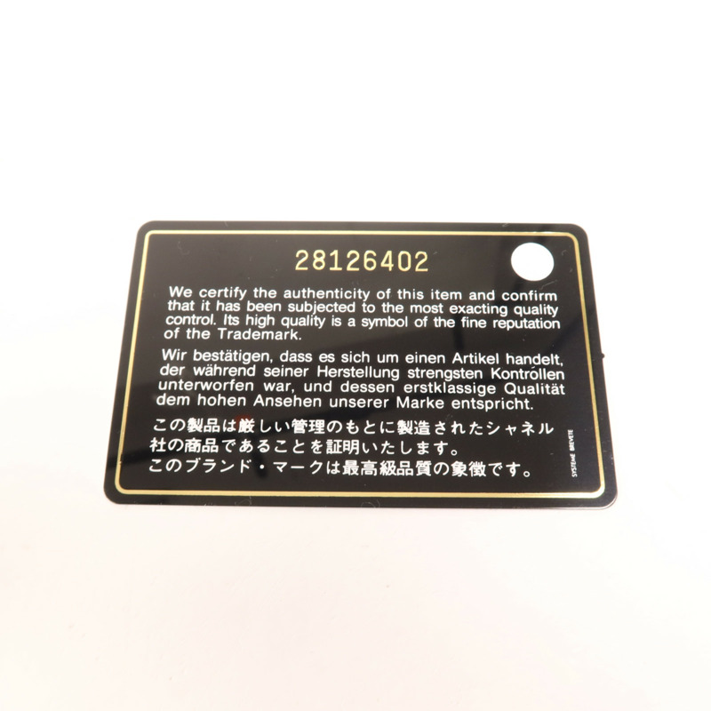 CHANEL 牛仔布Deauville Tote金扣鏈帶肩背袋-12