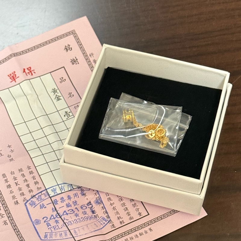 愛馬仕 菜籃子 22 黑金 全新全配 送黃金吊墜項鍊 K刻-10