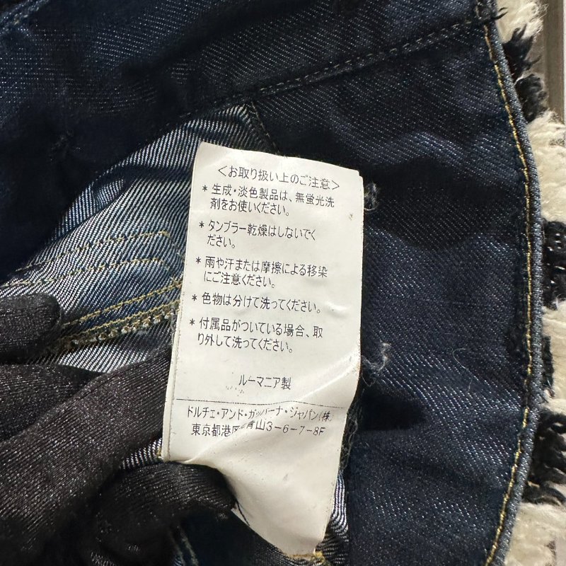 【美收精品】Dolce & Gabbana 乳牛牛仔外套 4-194【隔月月中將轉賣至日本 上架期限30天】-10