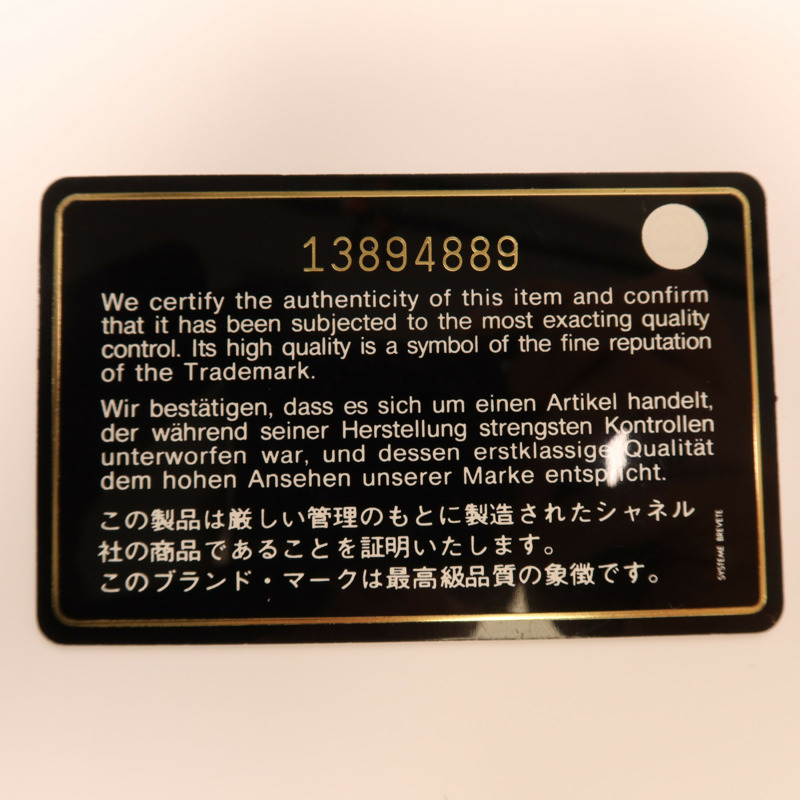 CHANEL 牛皮皮革2.55 Medium銀扣鏈帶肩背袋-10