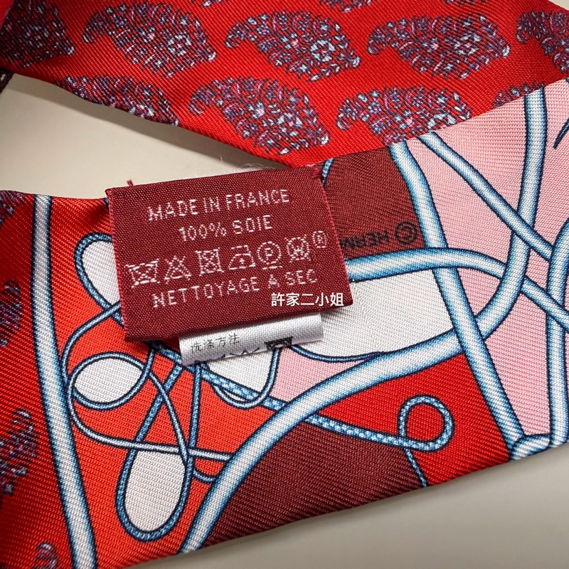 Hermes 98新 二手閒置極新 COUP DE FOUET AU BLOC Twilly-6