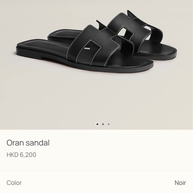 Hermes Black Oran 經典黑色走白線 全新連盒連包裝連影印單 39.0-3
