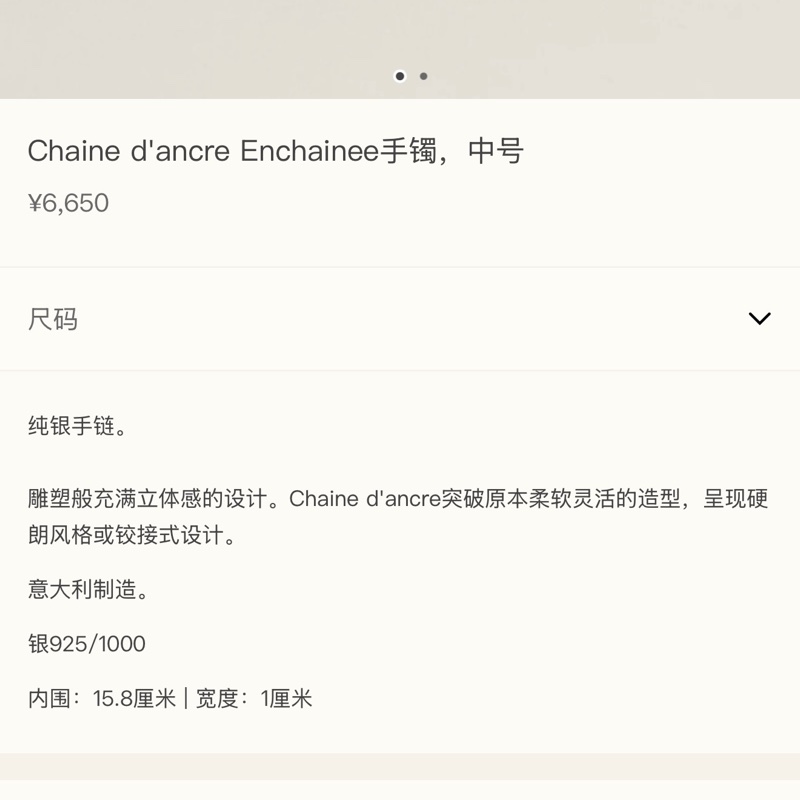 經典愛馬仕豬鼻銀手鐲 經常缺貨款 SH size 全新連原包裝及影印單-10